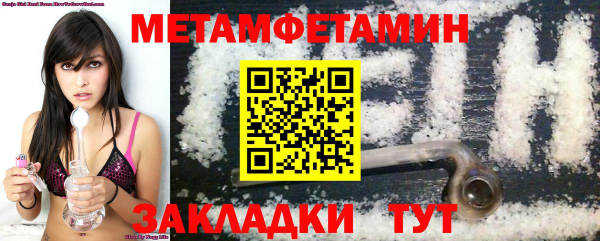 Amphetamine  Вход с VPN  ссылка на мегу вход  Амфетамин Розовый  Рославль 
