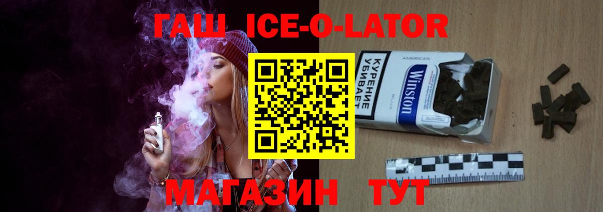 Марихуана  Вход с VPN  Меф МЯУ МЯУ кристаллы  Мефедрон  NBOMe  Гашиш  Рославль  Марихуана 