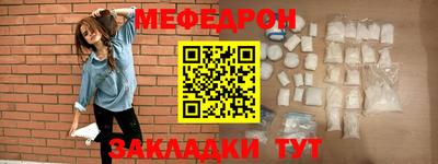 mdma Рузаевка