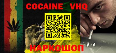 Альфа ПВП Рыбинск