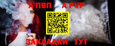 Альфа ПВП Рыбинск