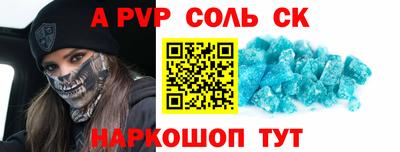 Альфа ПВП Рыбинск