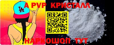 бошки Рязань