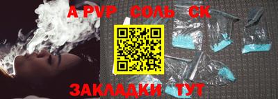 Альфа ПВП Рыбинск