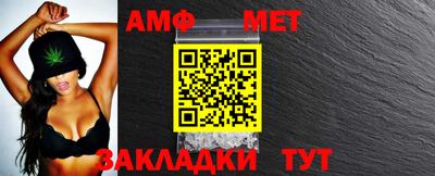 Альфа ПВП Рыбинск