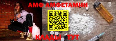 mdma Рузаевка