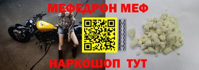 mdma Рузаевка