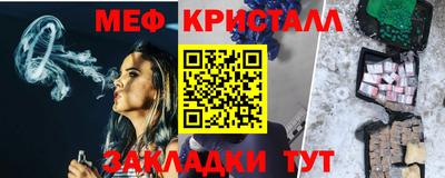 mdma Рузаевка