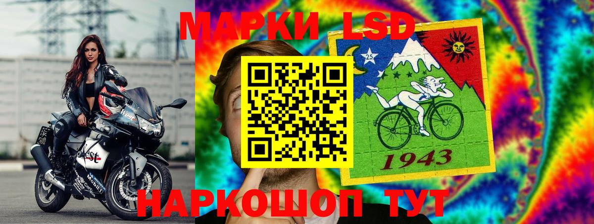 Лсд 25 экстази кислота  Вход с VPN  Рославль  Лсд 25 экстази  Лсд 25 экстази кислота 