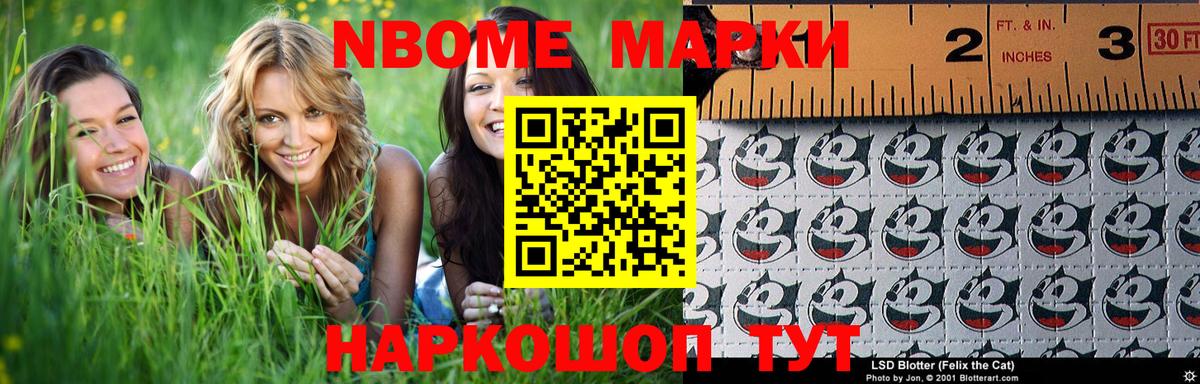 ЛСД экстази ecstasy Рославль