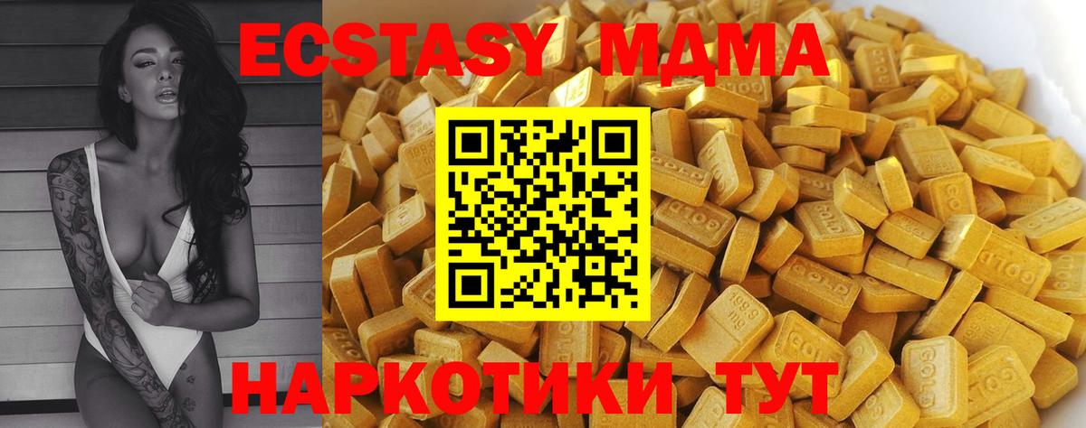 МДМА Molly Рославль