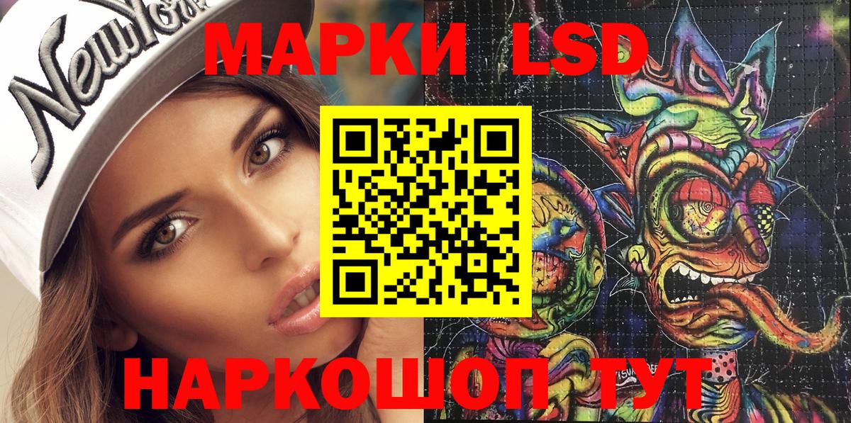 Рославль  Марки N-bome  Марки 25I-NBOMe 1500мкг  магазин продажи наркотиков  Марки 25I-NBOMe 1500мкг  Вход с VPN 