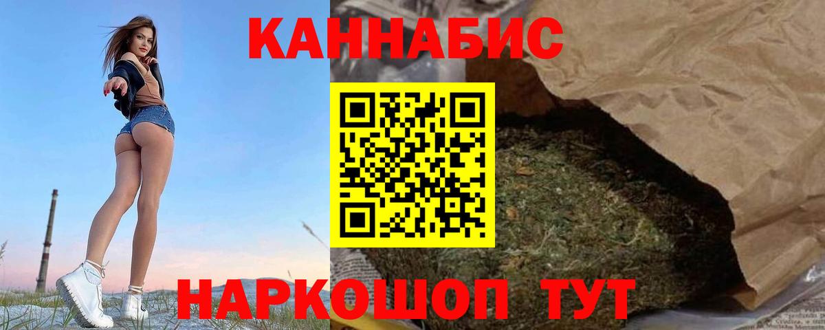 Каннабис MAZAR  МАРИХУАНА Bruce Banner  Рославль  Вход с VPN 