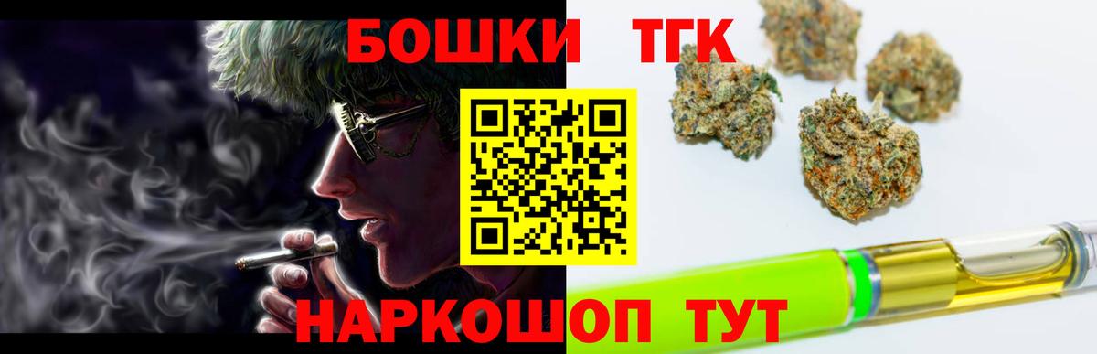 Канабис VHQ Рославль